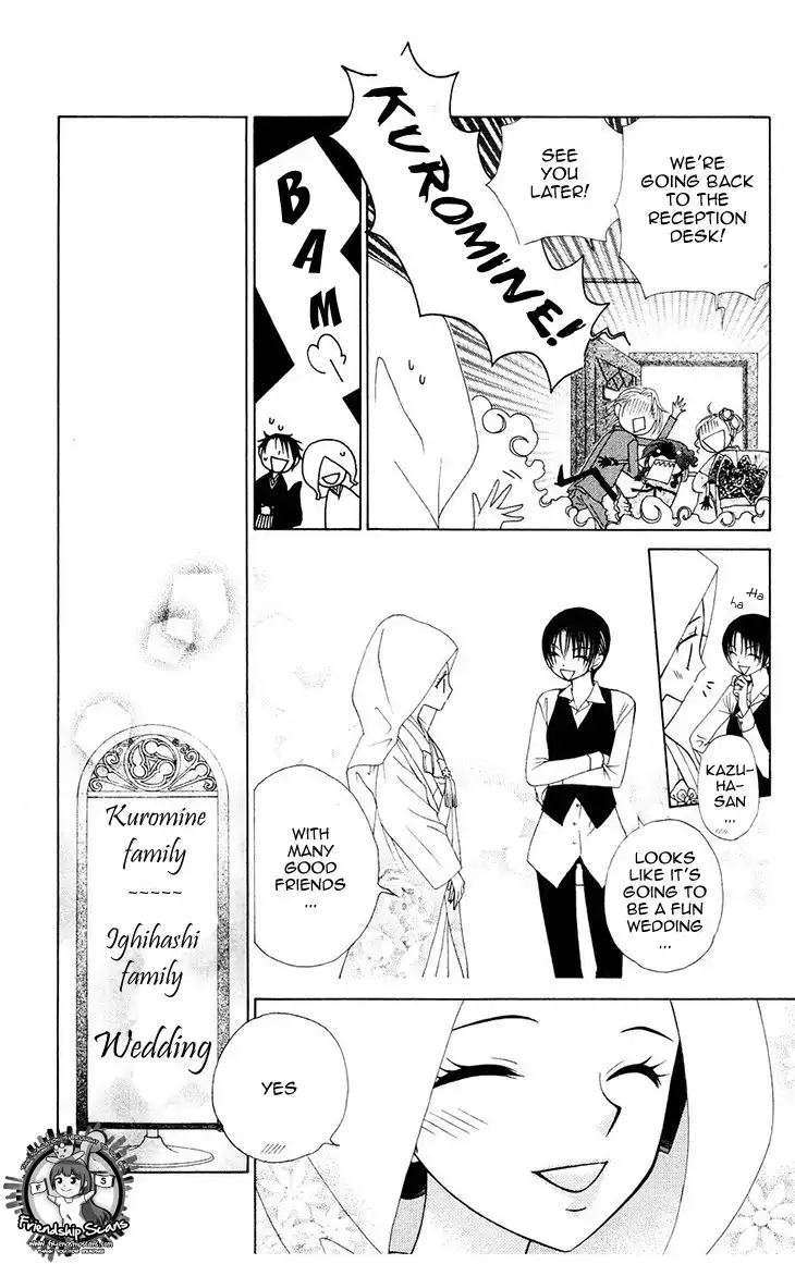 Velvet Blue Rose Chapter 80 14